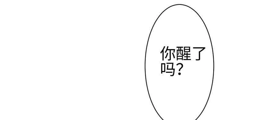 第102话 第2页