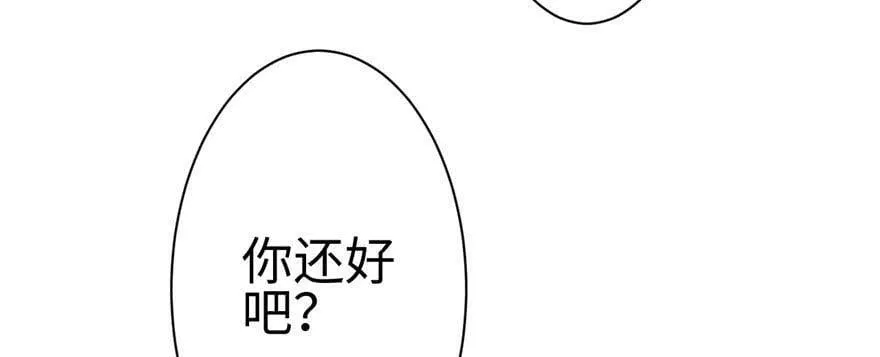 第102话 第3页