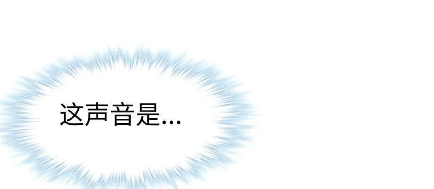 第102话 第9页