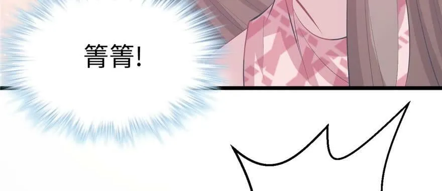 第102话 第14页