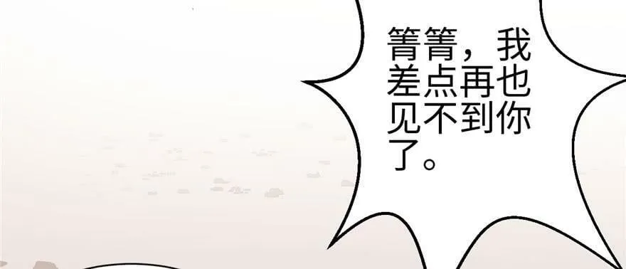第102话 第15页
