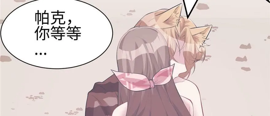 第102话 第16页