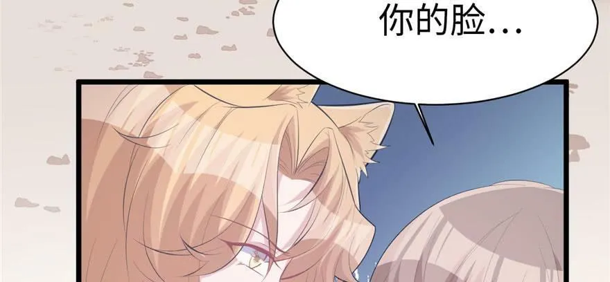 第102话 第20页