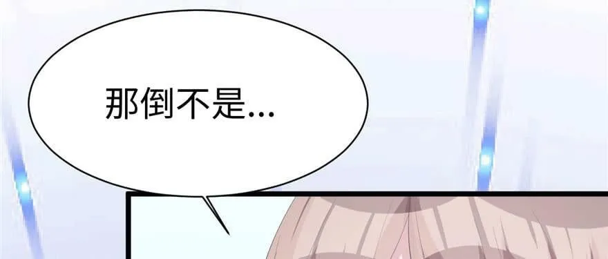 第102话 第24页