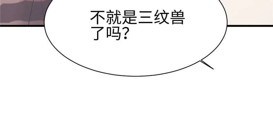 第102话 第30页