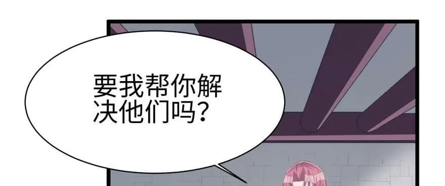 第102话 第38页
