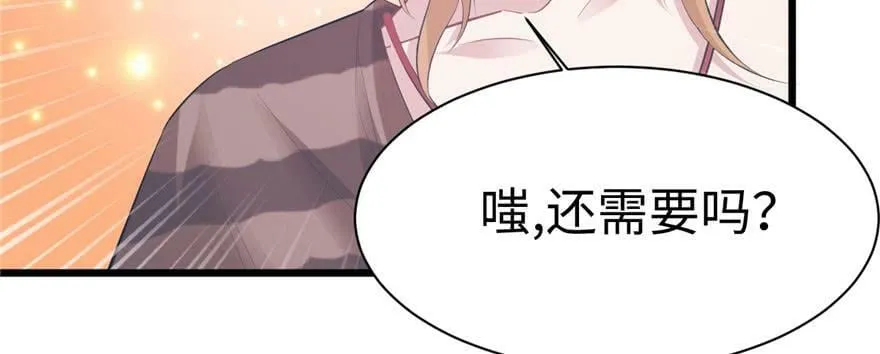 第102话 第44页