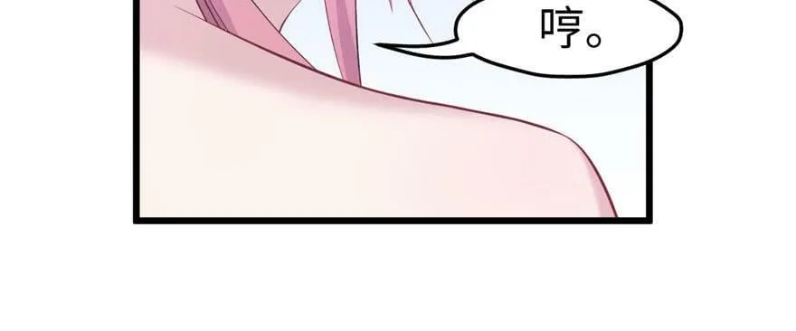 第102话 第55页
