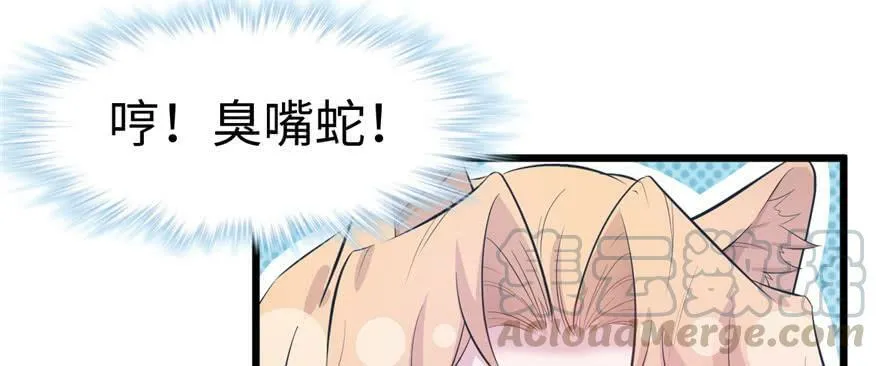 第102话 第61页