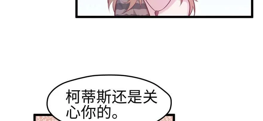 第102话 第63页