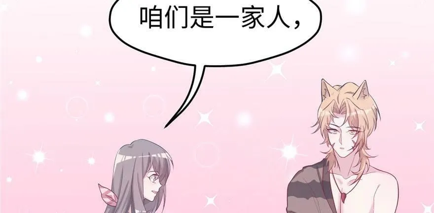 第102话 第67页