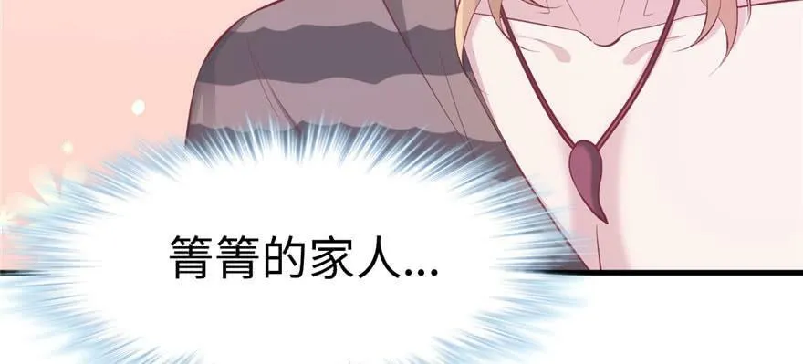 第102话 第77页