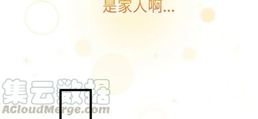 第102话 第81页