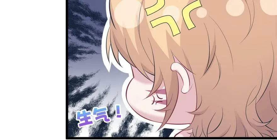 第102话 第86页