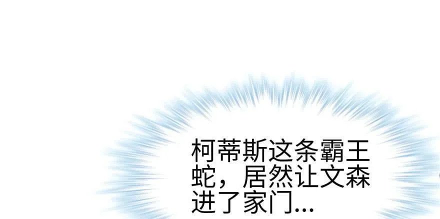 第102话 第87页