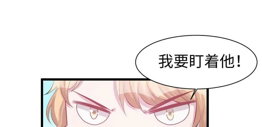 第102话 第94页