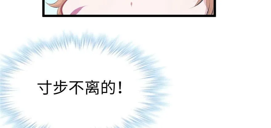 第102话 第95页