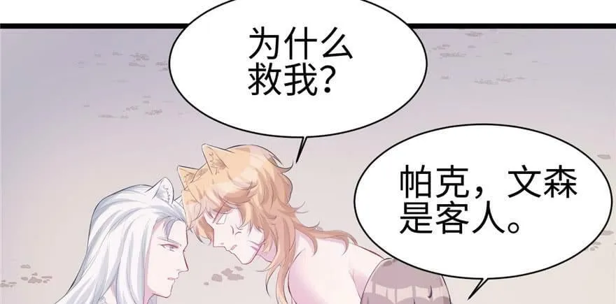 第102话 第100页