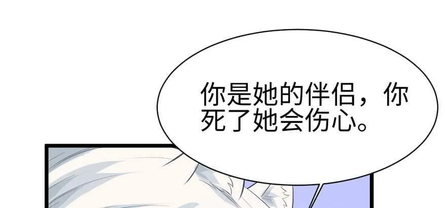 第102话 第103页
