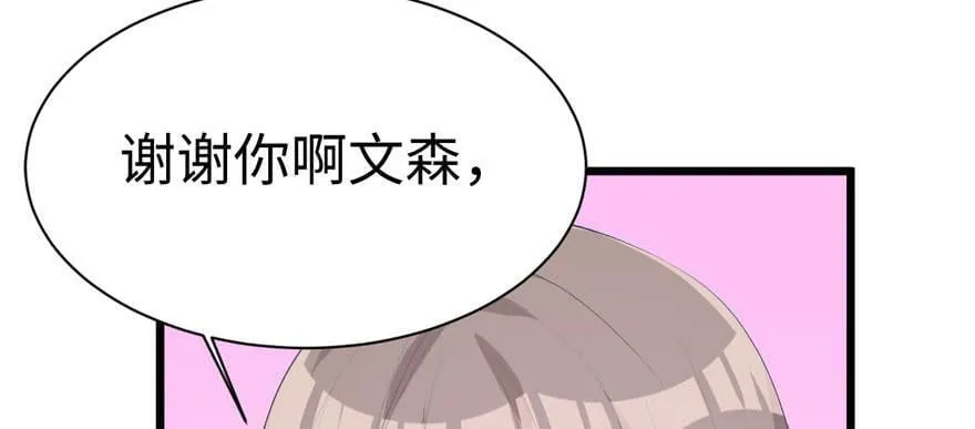 第102话 第110页