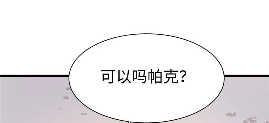 第102话 第114页