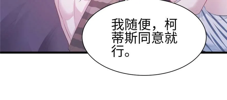 第102话 第117页