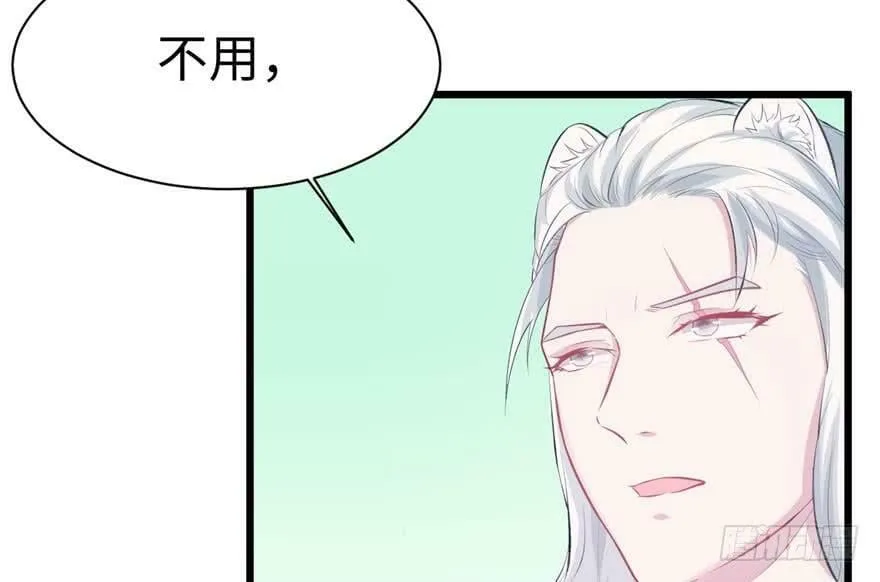 第102话 第119页
