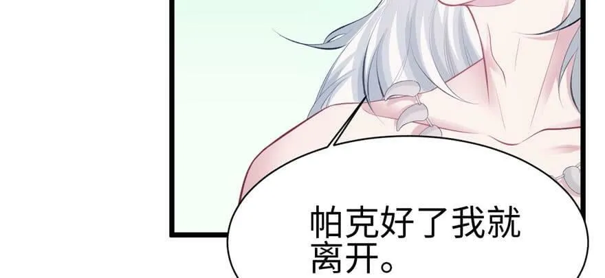 第102话 第120页