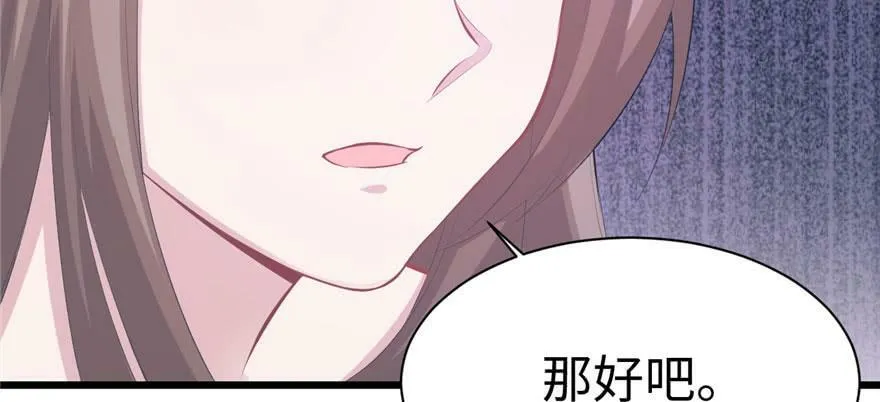 第102话 第125页
