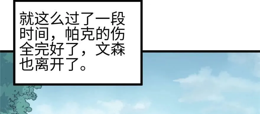 第102话 第127页