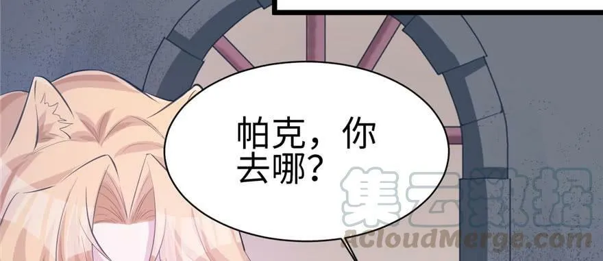 第102话 第131页