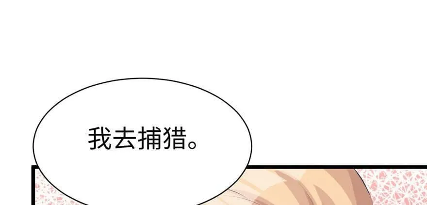 第102话 第134页