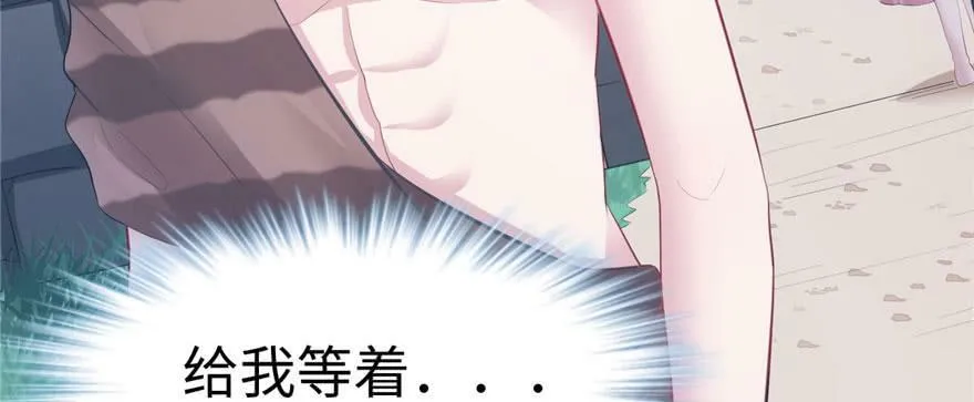 第102话 第140页