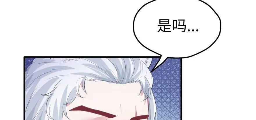 第101话 第6页
