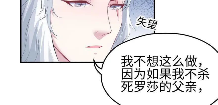 第101话 第7页