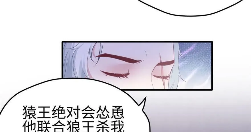 第101话 第8页