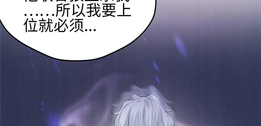 第101话 第9页