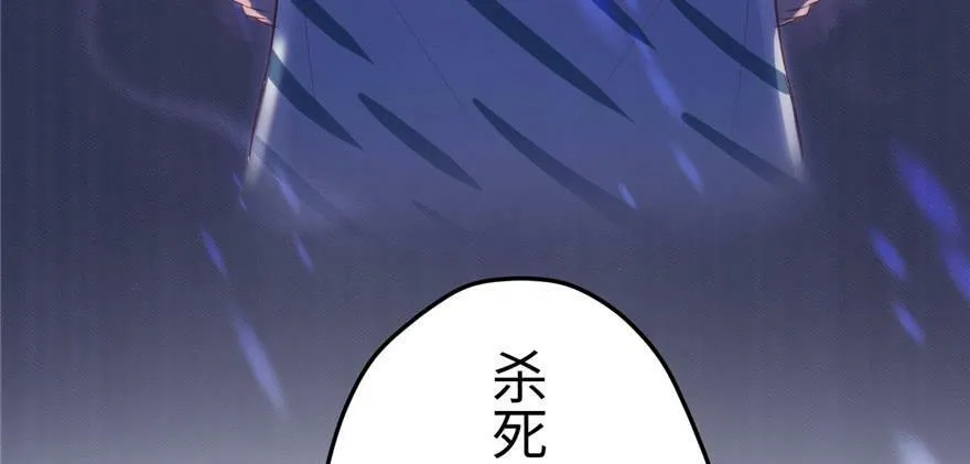 第101话 第12页