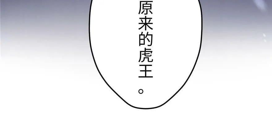 第101话 第13页