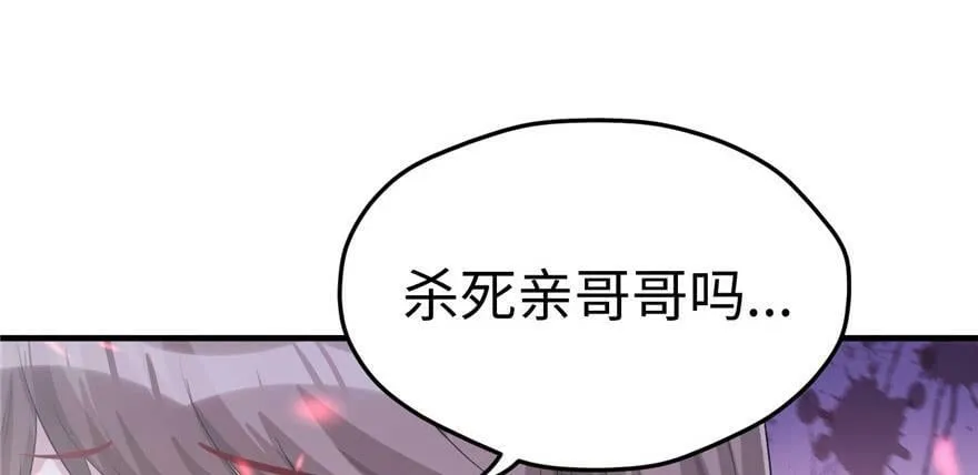 第101话 第17页
