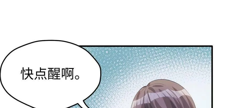 第101话 第23页