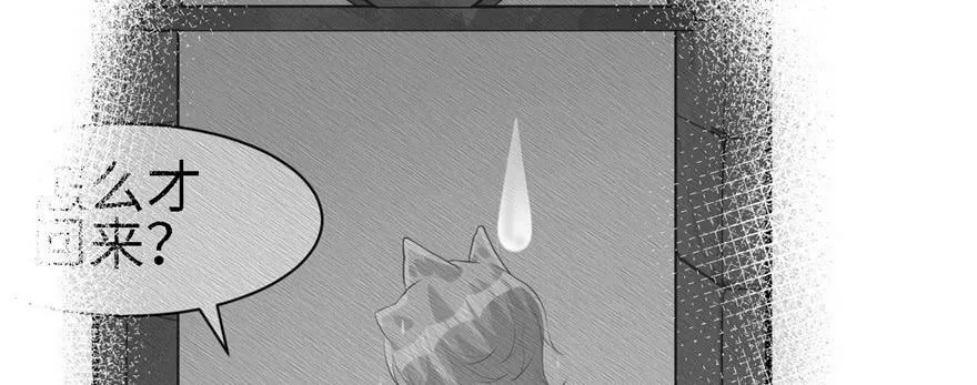 第101话 第39页