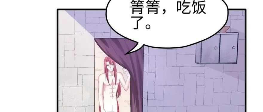 第101话 第46页