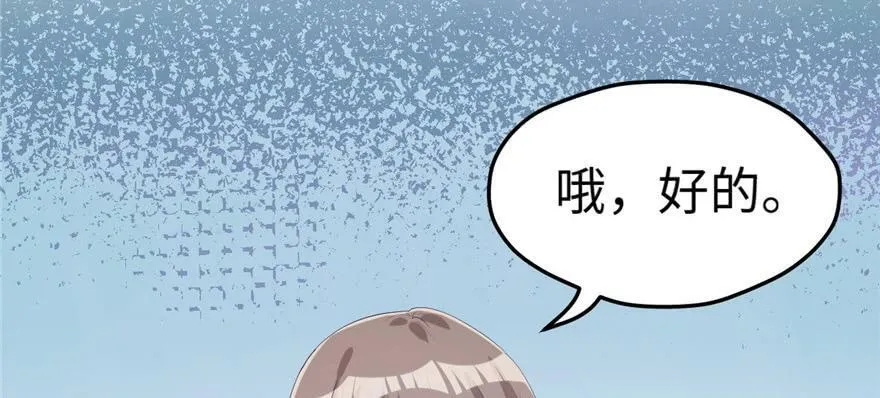 第101话 第49页