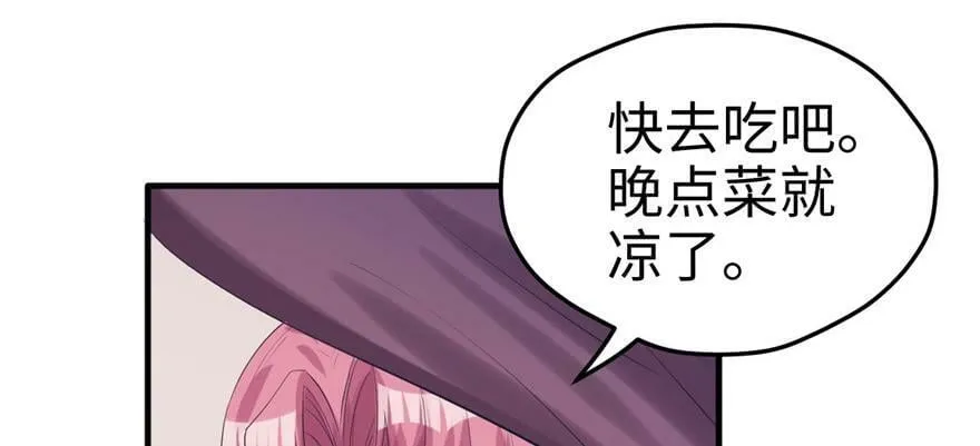 第101话 第53页