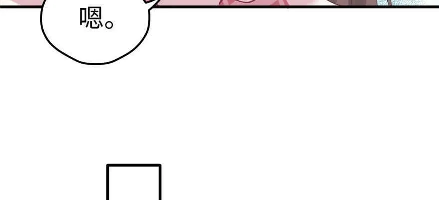 第101话 第58页