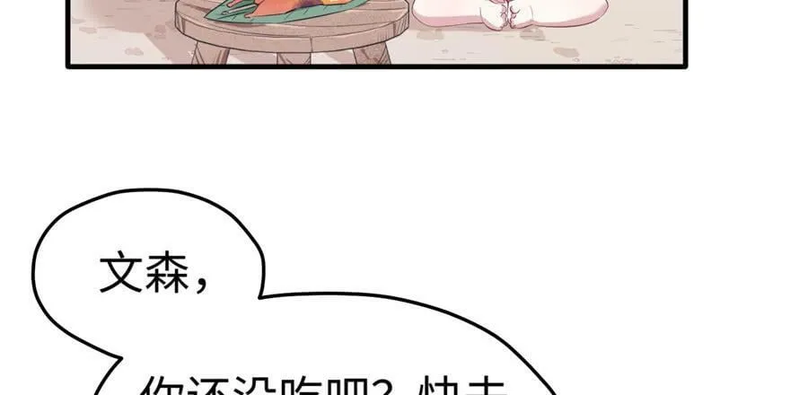第101话 第68页