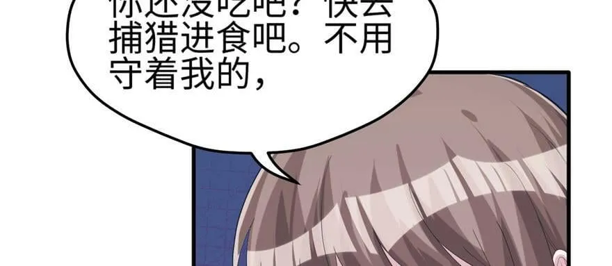 第101话 第69页