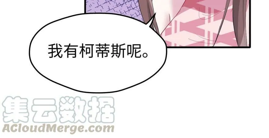 第101话 第71页