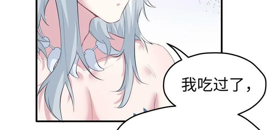 第101话 第74页